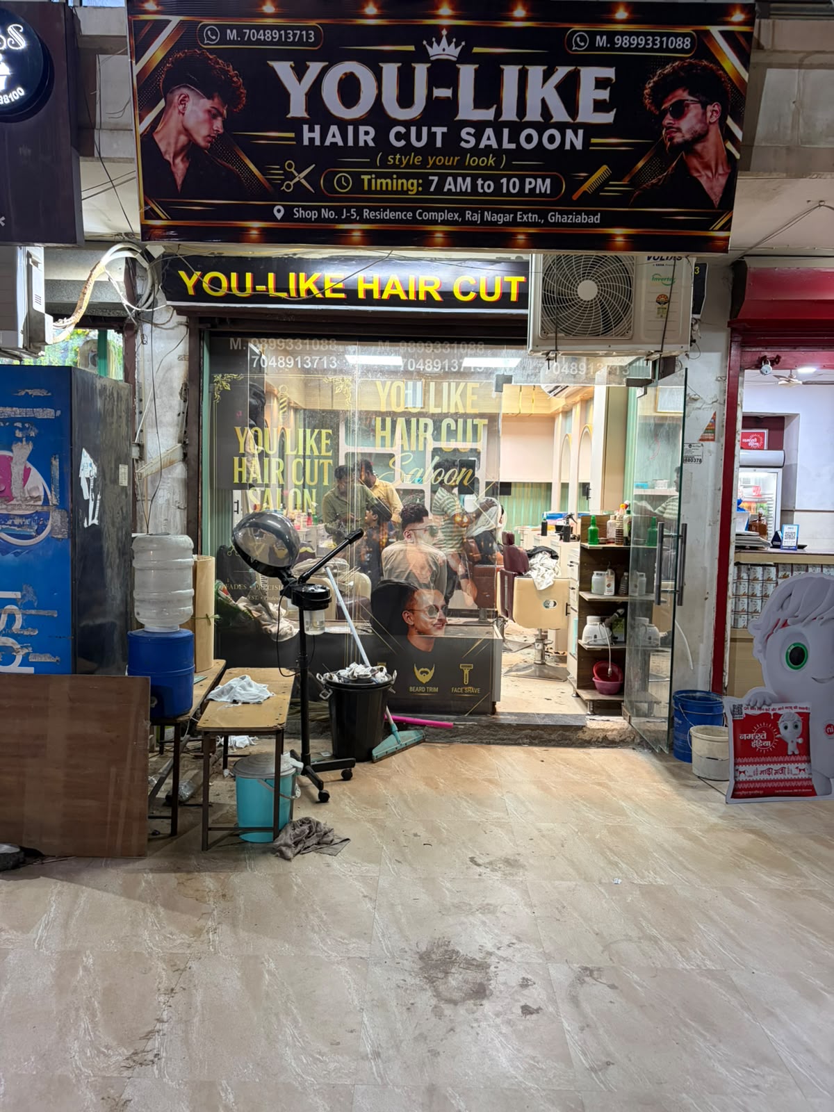 YOU-LIKE HAIR CUT SALOON cover photo