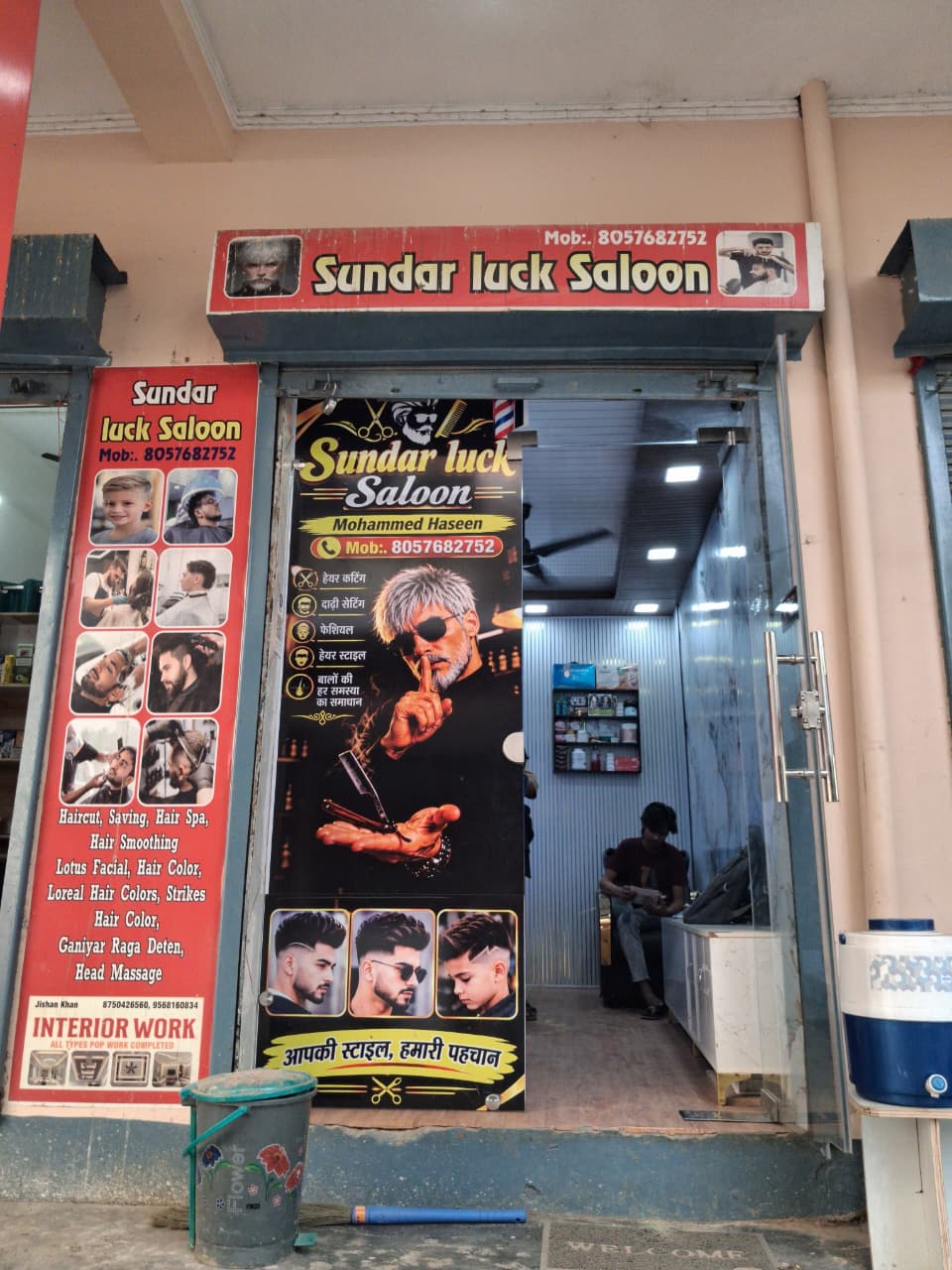 Sundar look salon cover photo