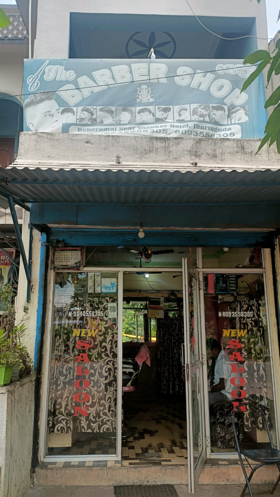 The Barber Shop barbershop