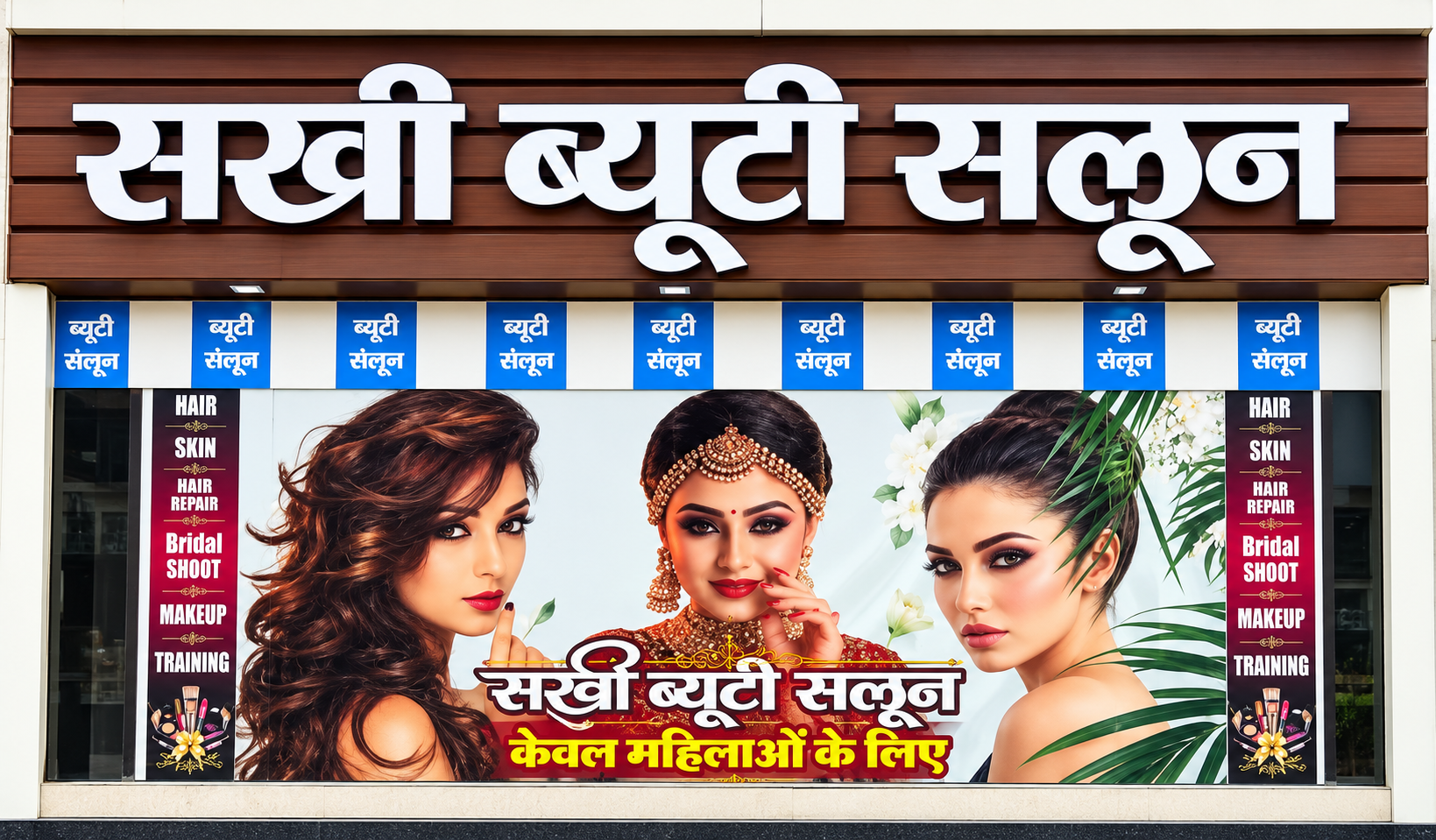 Sakhi Beauty Salon and academy cover photo