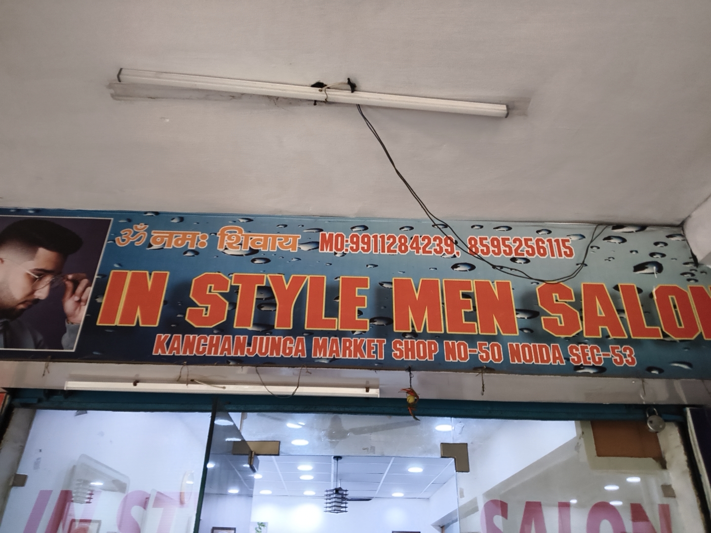 IN Style Men Salon cover photo