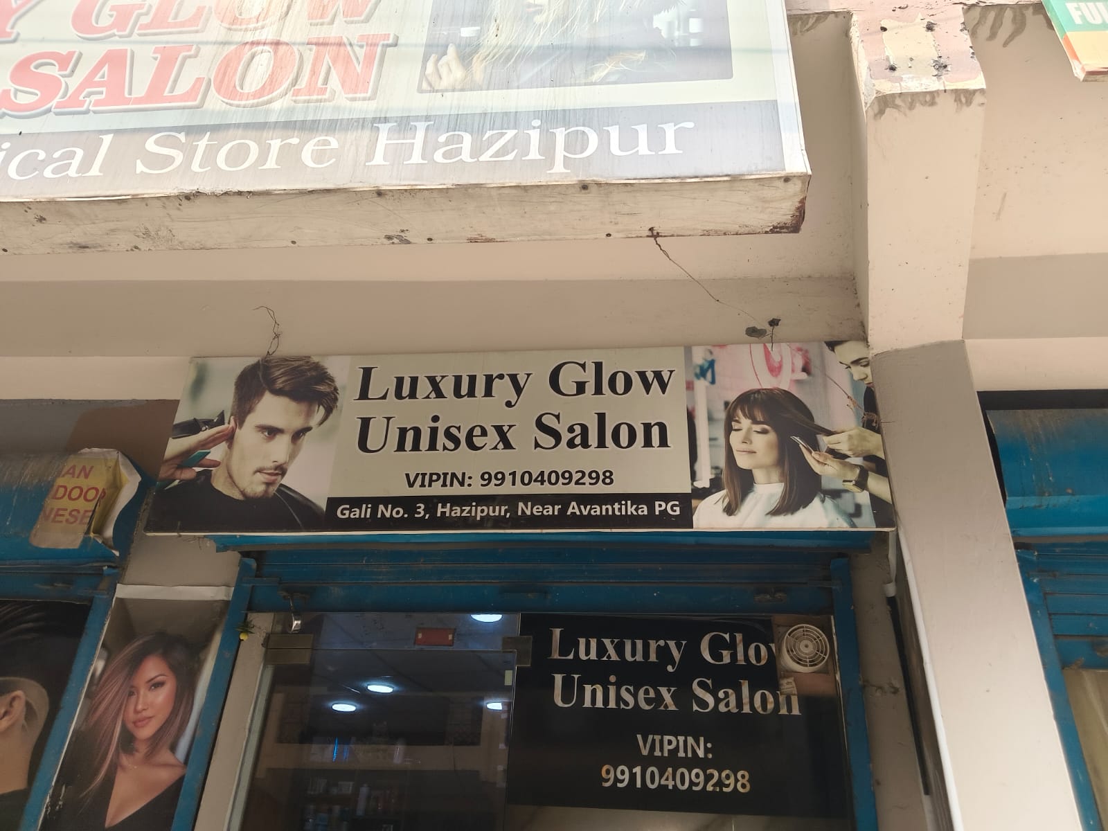 Luxury Glow Unisex salon cover photo