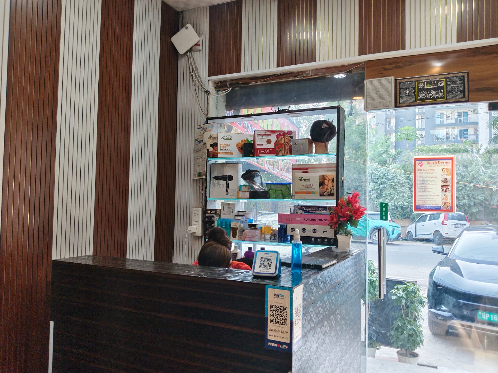 MS UNISEX SALON