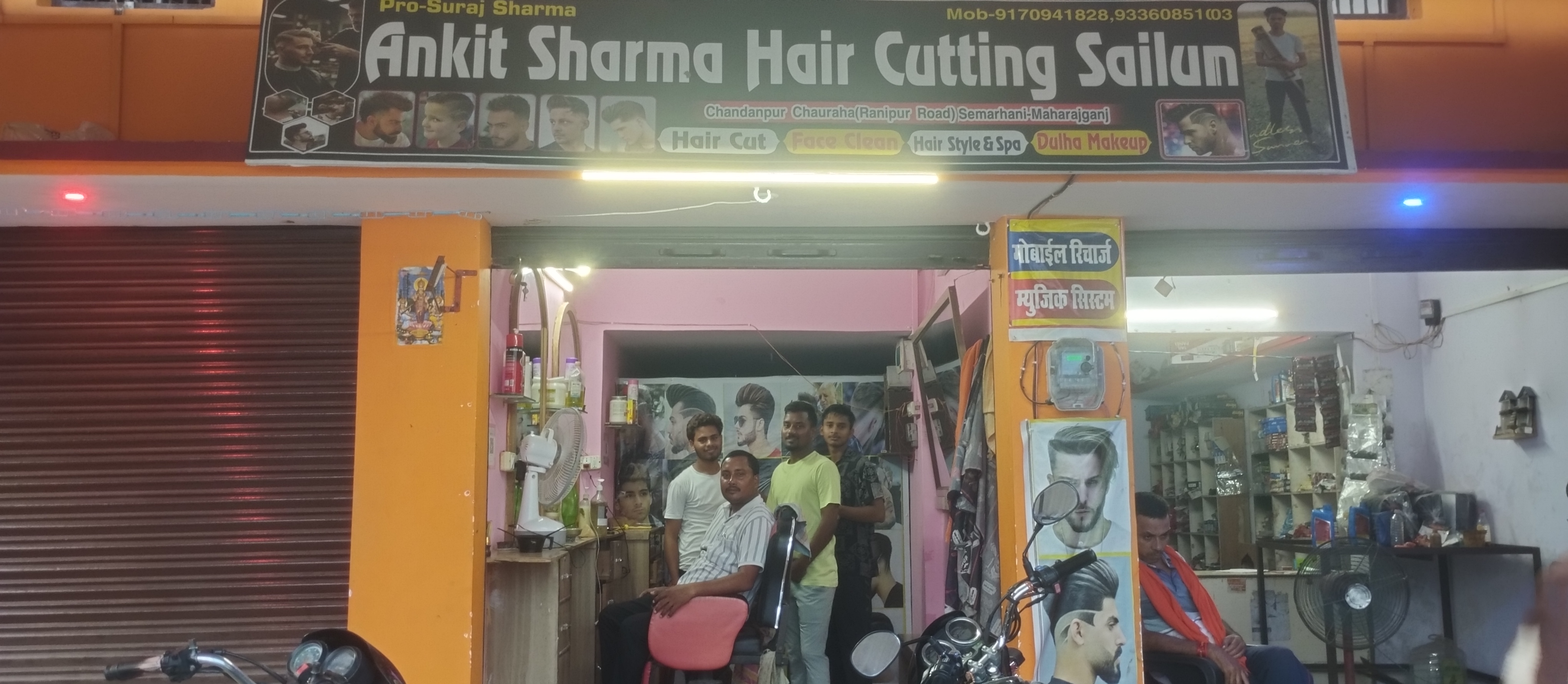 Ankit Sharma Hair cutting Sailun barbershop